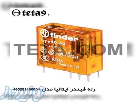 نمایندگی فیندر ایتالیا در تهران لاله زار 