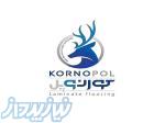 پارکت لمینت کورنوپل KORNOPOL 