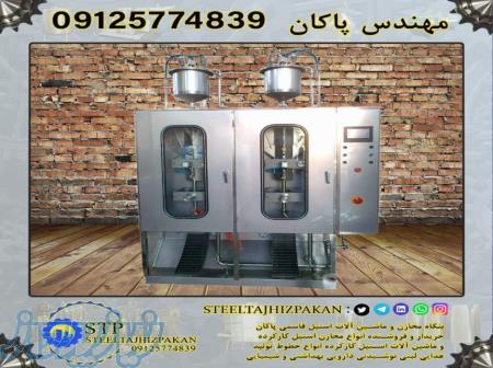 پرکن شیر کیسه ای دست دوم