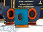 تولیدکننده فن و هواکش صنعتی شرکت کولاک فن در شیراز09177002700 