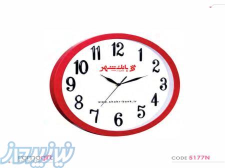 چاپ ساعت دیواری