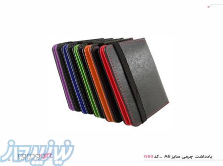 یادداشت تبلیغاتی سایز آ6