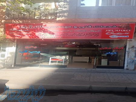 تعمیر و سرویس پکیج، بخاری، پمپ، آبگرمکن فردیس منظریه 