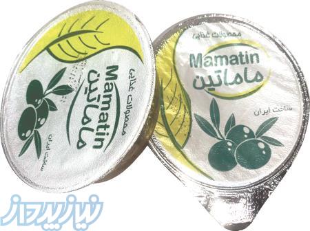 مرکز پخش محصولات ماماتین 