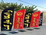 پرچم ساحلی با ارسال رایگان 