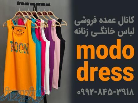 کانال عمده فروشی لباس زنانه بازار بزرگ تهران 