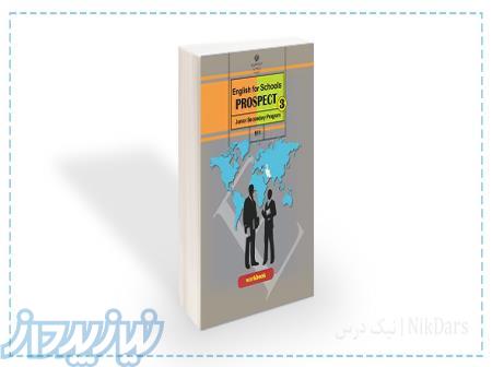 آموزش کتاب کار انگلیسی (3)، پایه نهم 