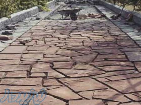 اجرای سنگ لاشه کف فرزی طبیعی نصب شده است 