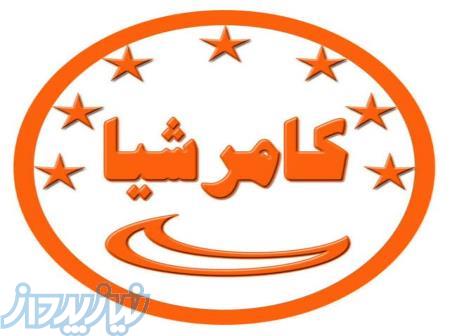 کافـی نت آنلایـن 