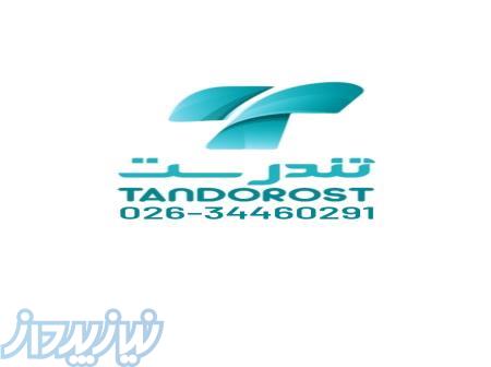 پرستار در کرج 