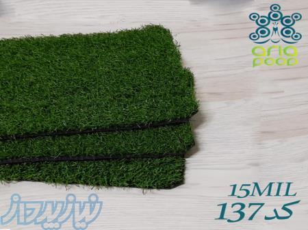 قیمت چمن مصنوعی ترااکم بالا کد  137 آریاپود 