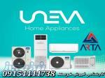 کولرگازی UNEVA 