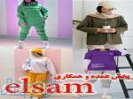 کانال عمده فروشی لباس زنانه تهران 