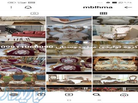 تعمیرات و فروش انواع مبلمان 