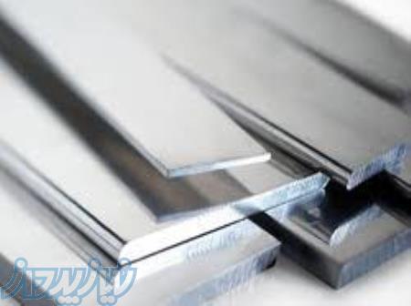 تولید کننده انواع شینه های الومینیومی 