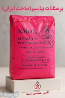 پرمنگنات پتاسیم ایران و چین 
