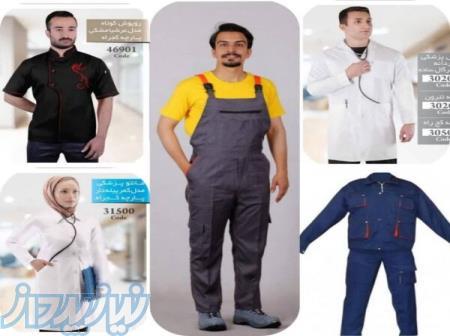 تولیدی لباس کار، لباس آشپزی و پزشکی 