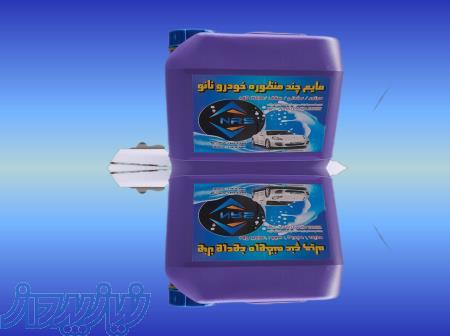 محلول چند منظوره نانو خودرو (NRS) ۴لیتر 