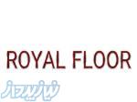 کفپوش پی وی سی رویال فلور ROYAL FLOOR 