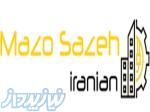 Mazosazeh com	فروش آهن الات ساختمانی 