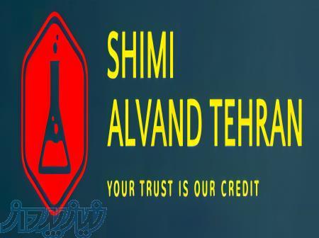 فروش انواع مواد اولیه شیمیایی 