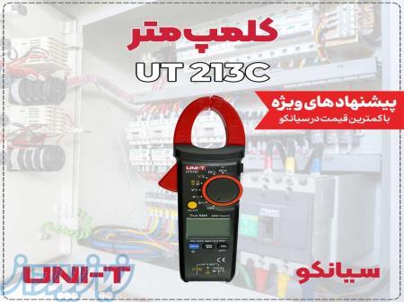 مولتی متر کلمپی400 آمپر 600ولت یونیتی UNI-T UT-213C