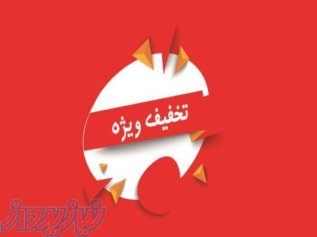 کلینیک دندانپزشکی الماس تهران 