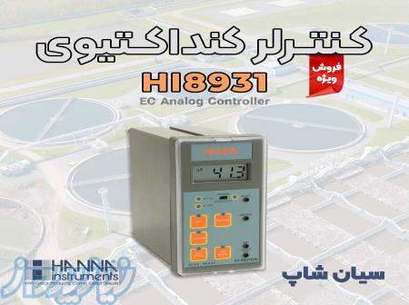کنترلر EC با خروجی جریان 4-20 میلی آمپر هانا HI9831 