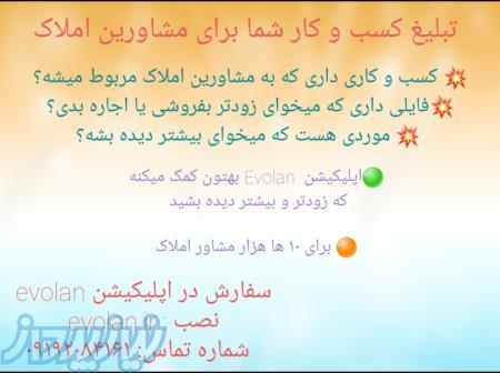 تبلیغ ارزان 
