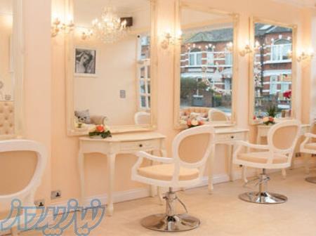 تخفیف ویژه یلدایی