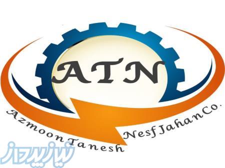 تنش زدایی ارتعاشی 