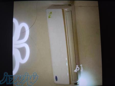 اسپلیت جنرال مکس 