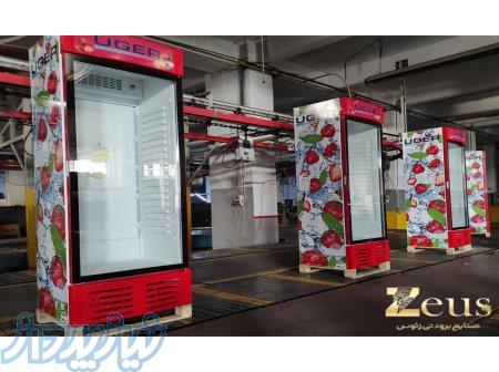 یخچال ایستاده ۷۰ 