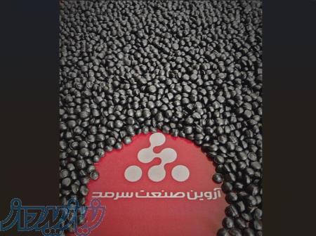 کامپاند(گرانول) پلی اتیلن مشکی