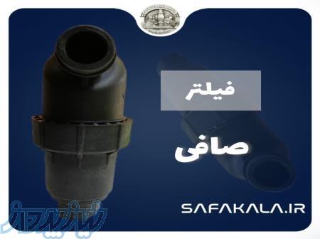 فیلتر صافی فوکا fooka 