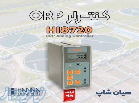 کنترلر اکسایش کاهش ORP هانا HANNA HI8720 