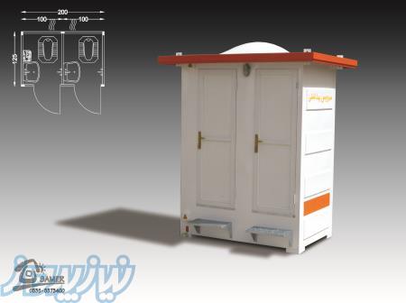 کانکس سرویس بهداشتی