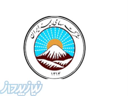 استخدام کارمند صدور بیمه خانم 