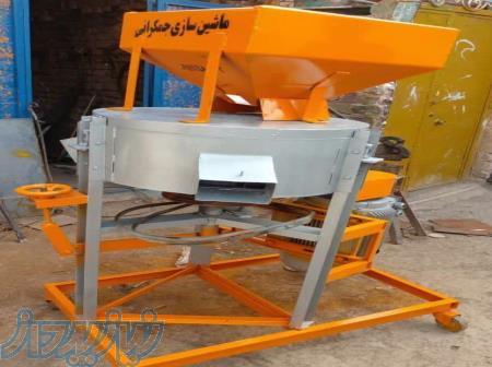 آسیاب سنگی برقی 