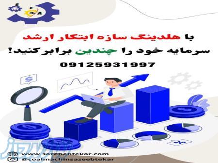 خط تولید زغال فشرده با نازلترین قیمت برای شما عزیزان 