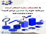 خط تولید زغال فشرده با نازلترین قیمت برای شما عزیزان 