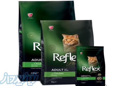 فروش غذای خشک گربه رفلکس  پلاس در کرج 