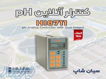 کنترلر آنلاین دوز pH هانا HANNA HI8711 