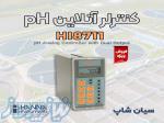 کنترلر آنلاین دوز pH هانا HANNA HI8711 