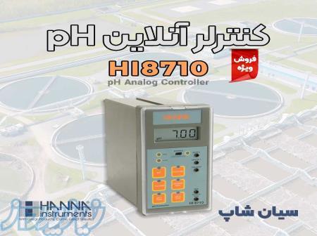 کنترلر pH لحظه ای هانا HANNA HI8710 