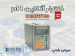 کنترلر pH لحظه ای هانا HANNA HI8710 