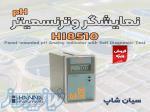 نمایشگر و کنترلر pH صنعتی هانا HANNA HI8510 