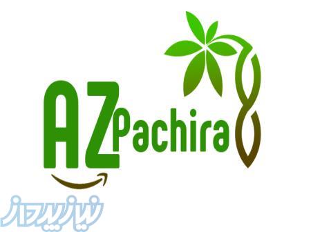 خرید کود و خرید بذر 