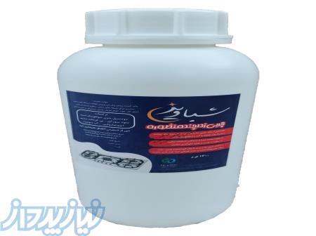 مایع چربی زدای چندمنظوره شباویز(بهترین کیفیت) 