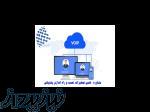 خدمات VOIP ، تلفن های تحت شبکه 